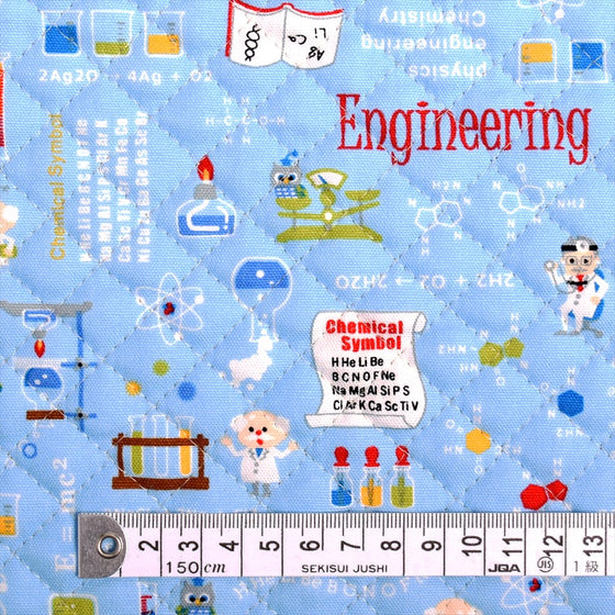 目指すは医者か科学者ぼくの夢(ライトブルー) キルティング生地