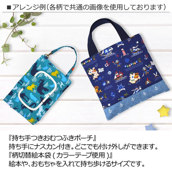 ゆうパケット対応 大きめサイズ カットクロス・はぎれセット 5枚入り(55cm×53cm) リボン/ハートセレクション プレゼント付き