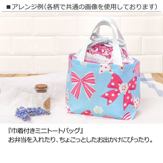 ゆうパケット対応 大きめサイズ カットクロス・はぎれセット 5枚入り(55cm×53cm) ハッピー/フラワーセレクション プレゼント付き