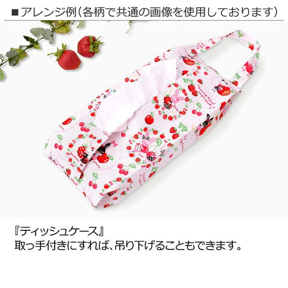 ゆうパケット対応 大きめサイズ カットクロス・はぎれセット 5枚入り(55cm×53cm) ハッピー/フラワーセレクション プレゼント付き